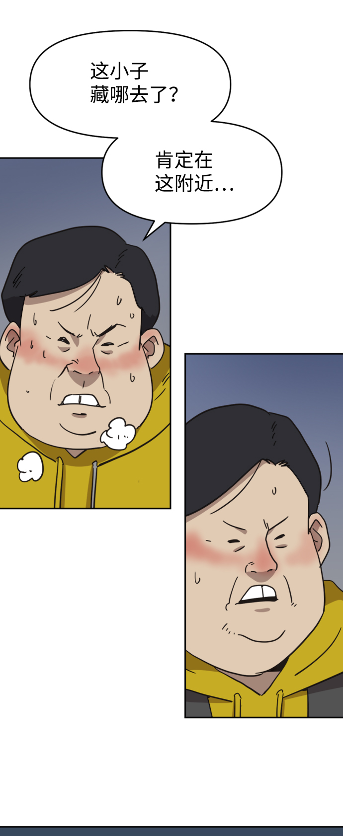 第40话49