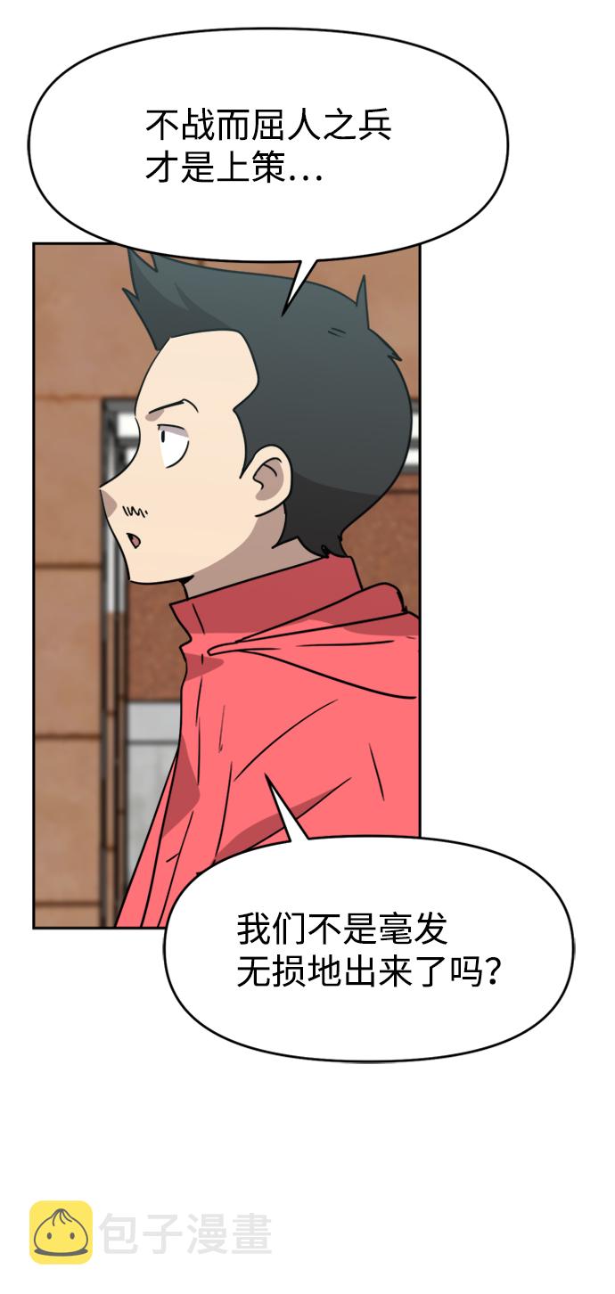 第15话62