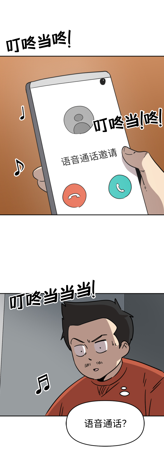 第19话35