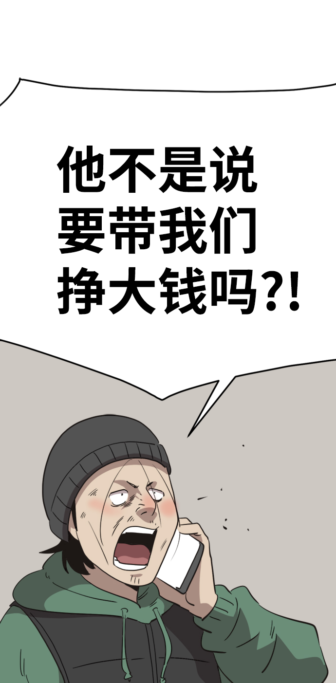 第42话30