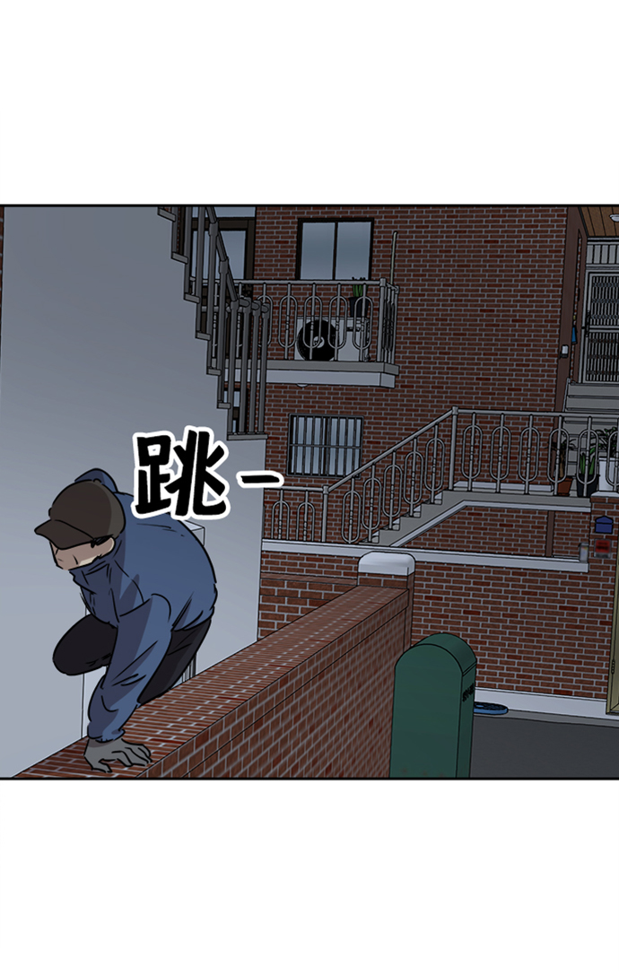 第47话8