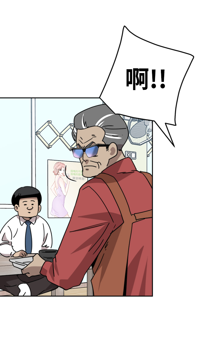 第29话14