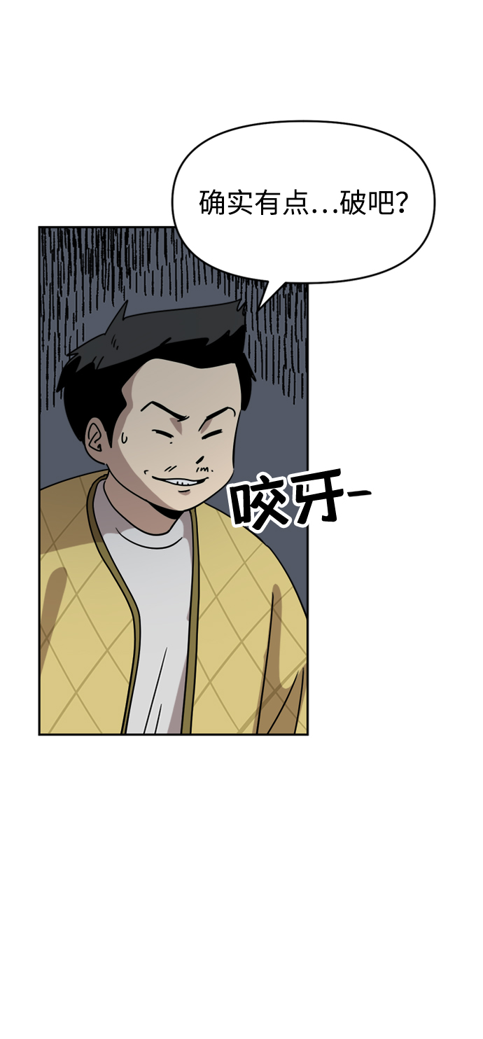 第28话15
