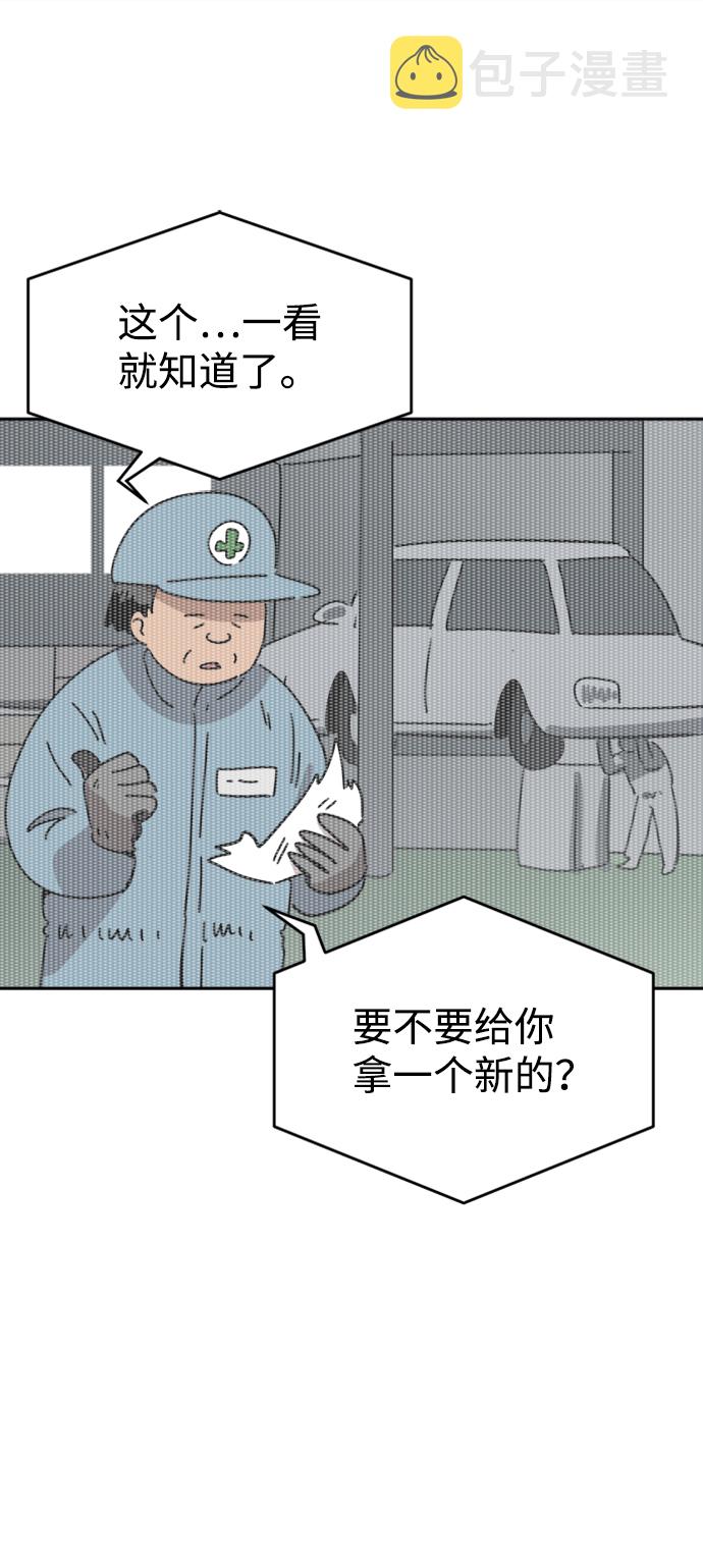 第25话17