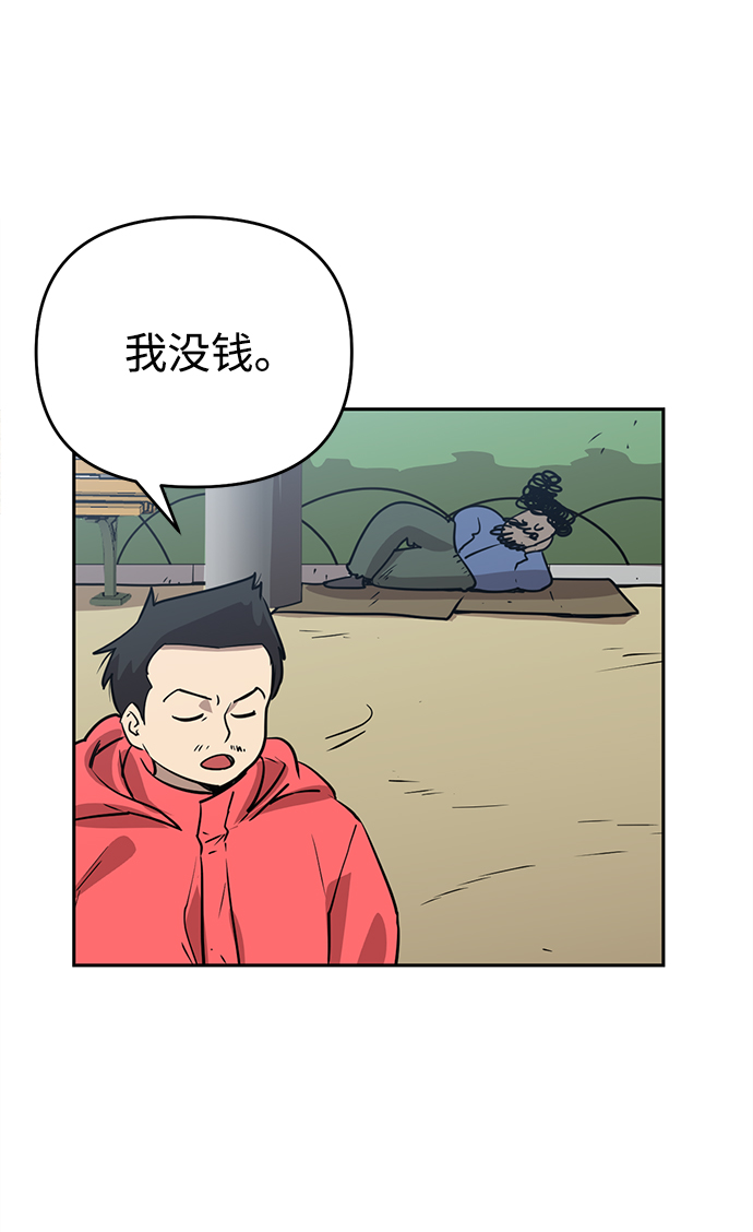第4话23
