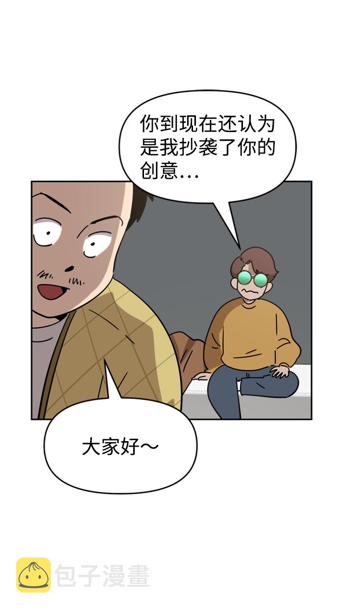 第28话36