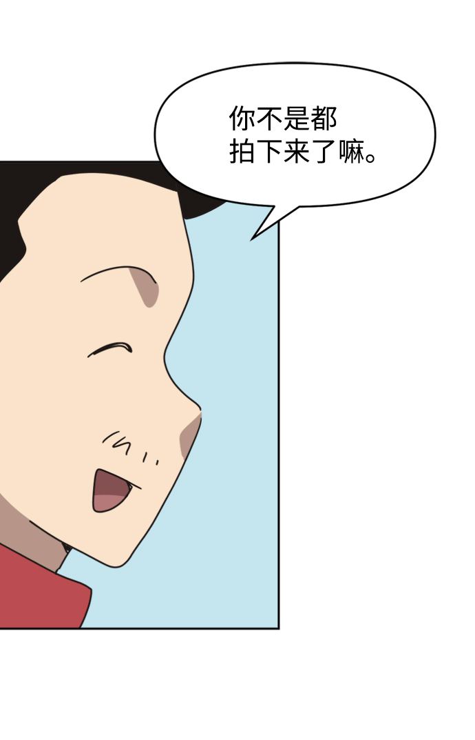 第43话29