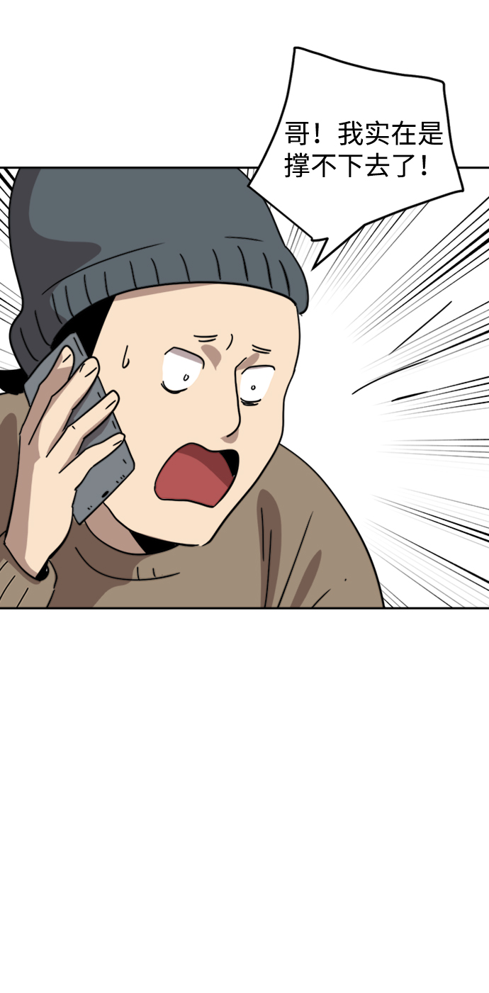 第27话62