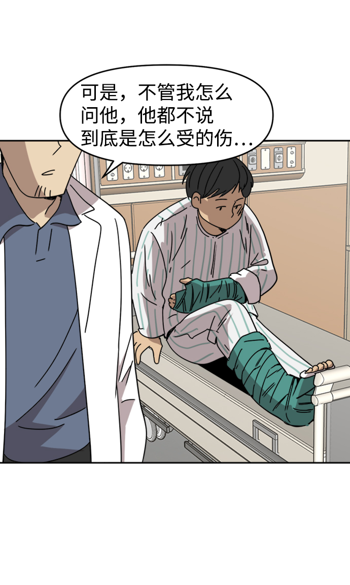 第23话42