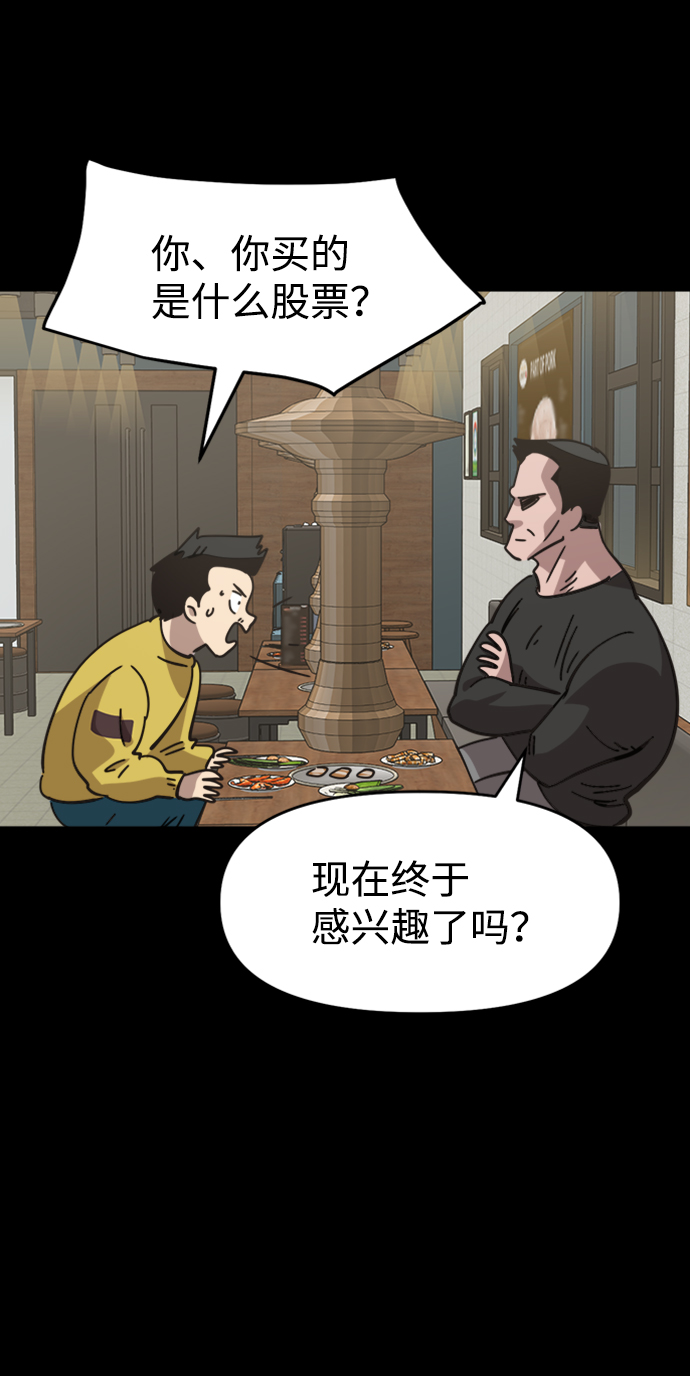 第34话16