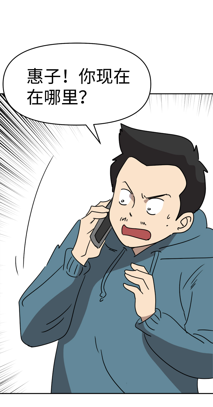 第45话58