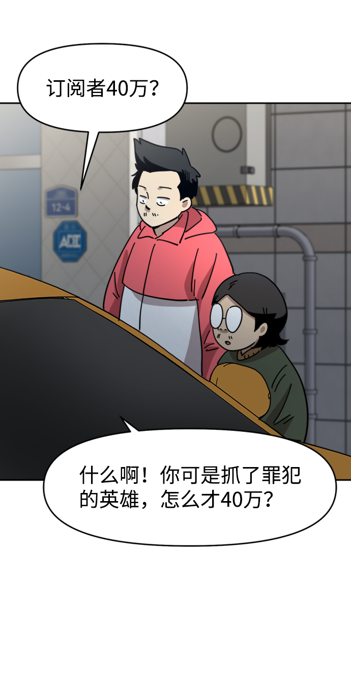 第21话40