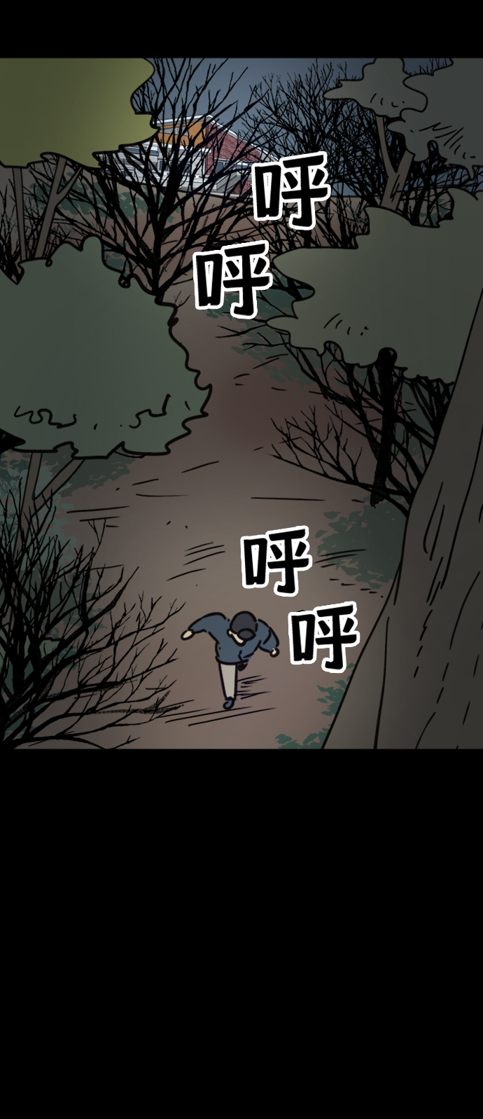 第32话29