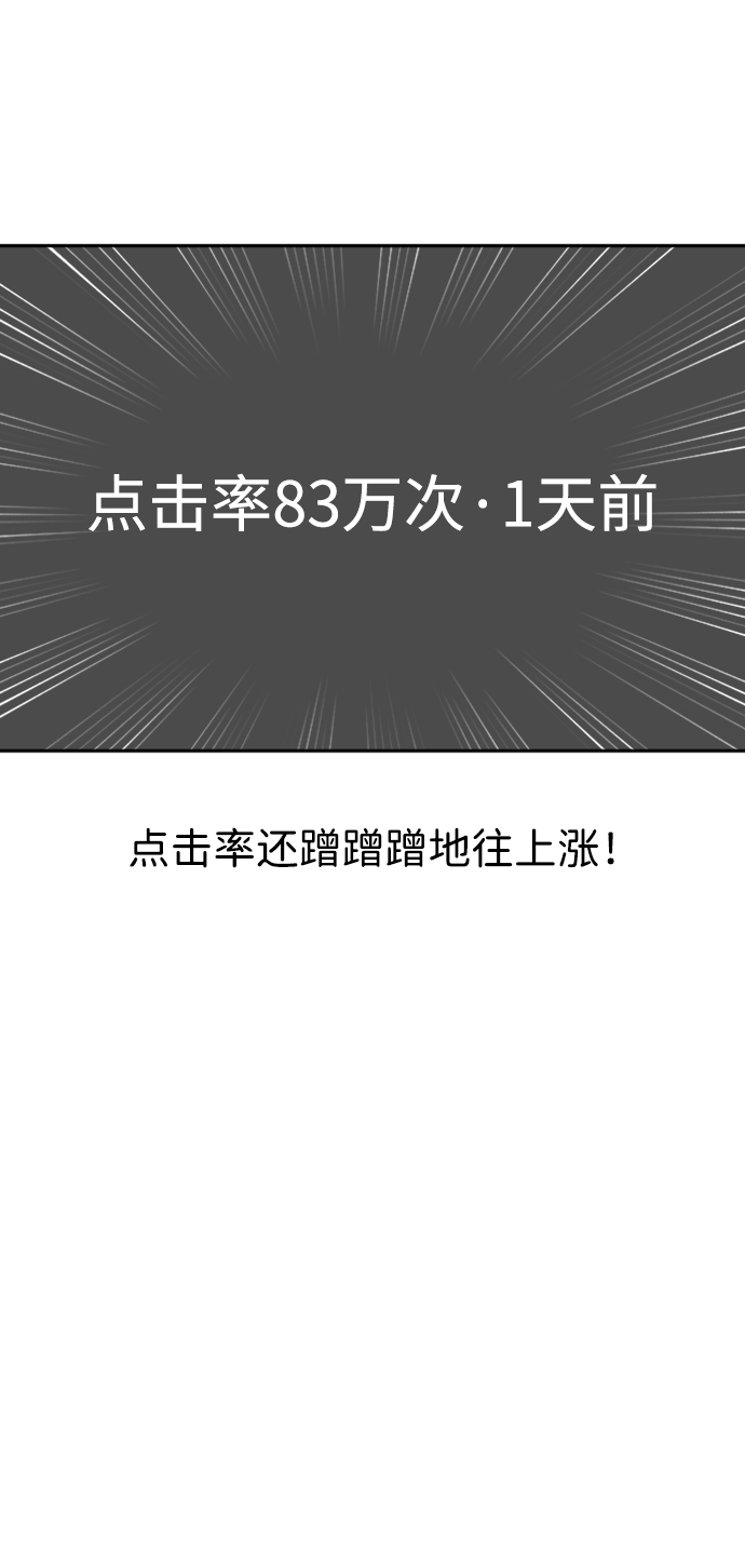 第26话48