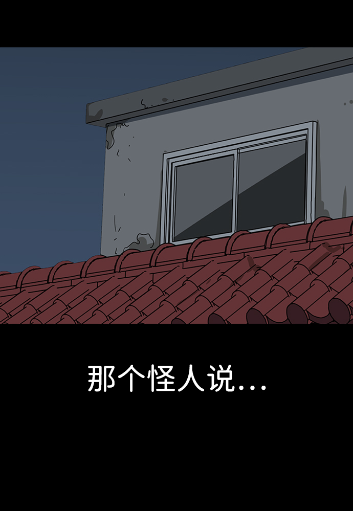 第44话36