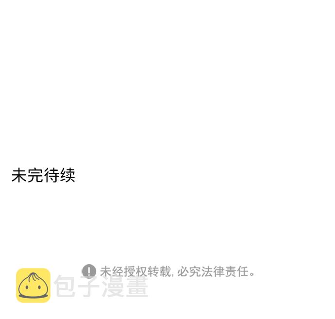 第3话73