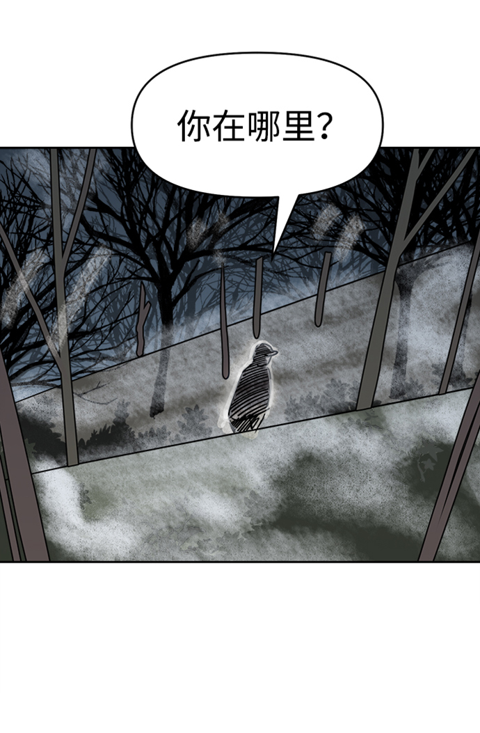 第47话42