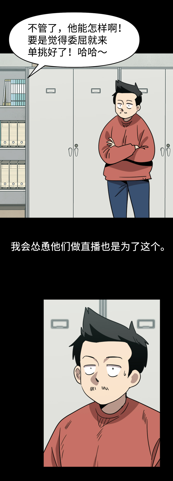 第17话15