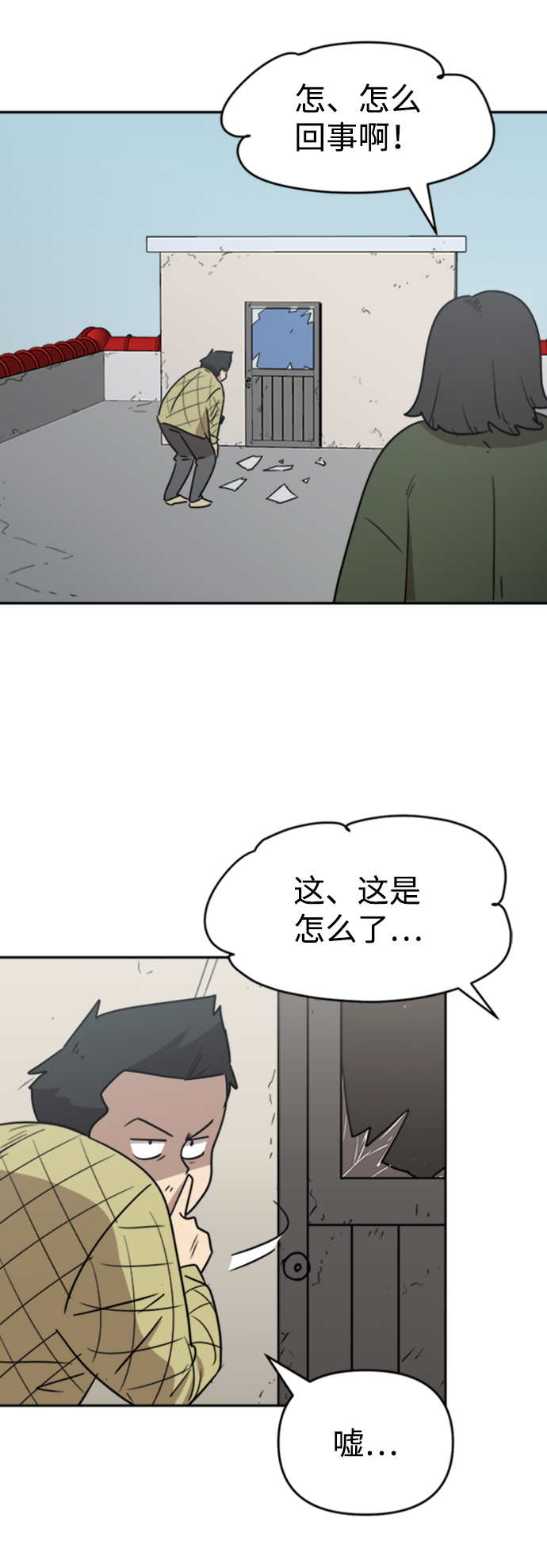第11话2