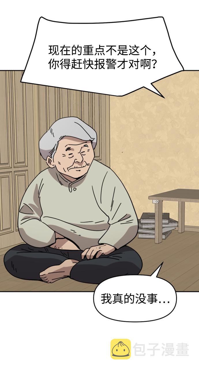 第23话14