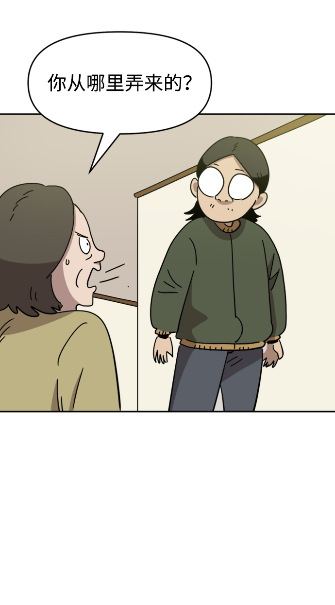 第27话43