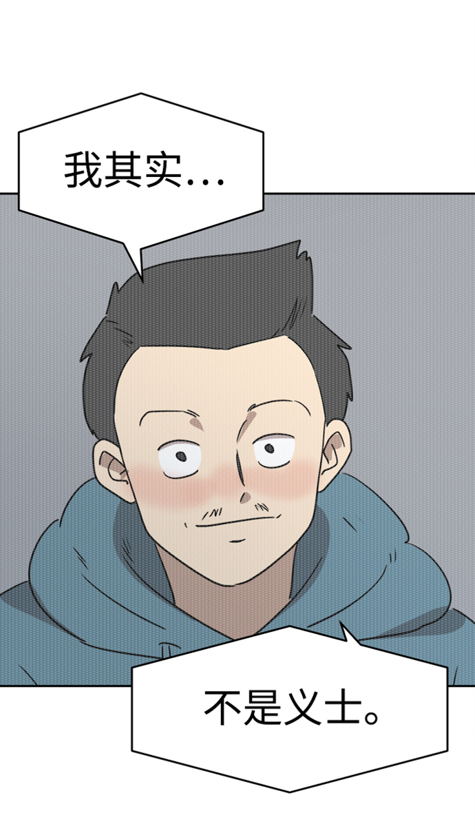 第46话53