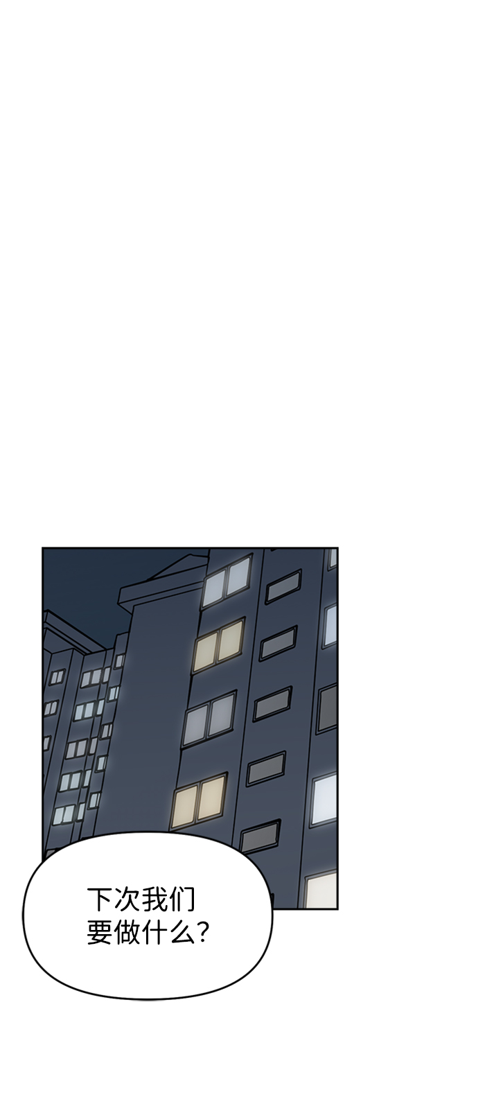 第10话25