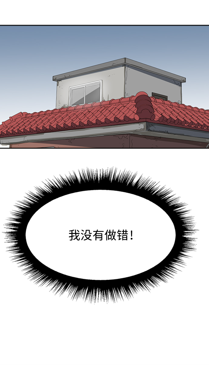 第26话58