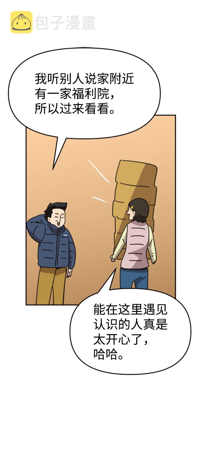 第35话19