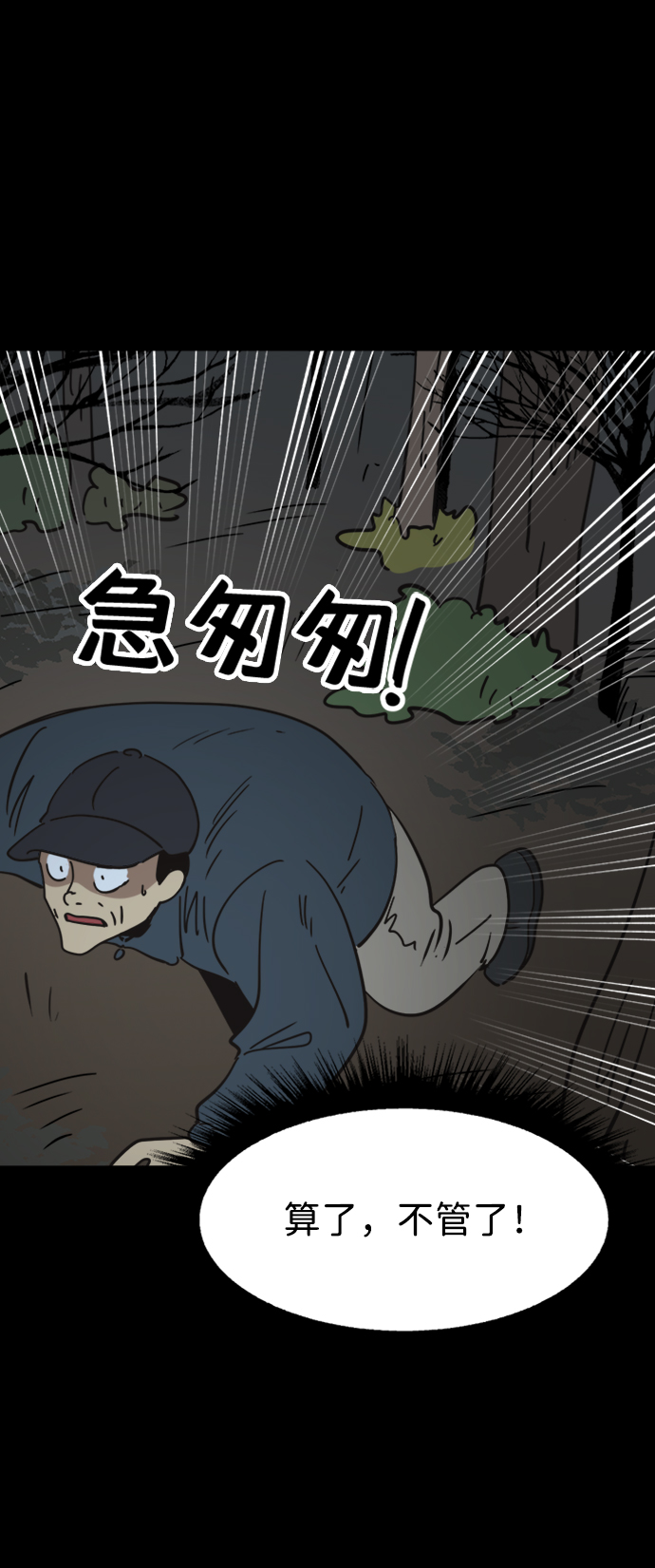 第32话35