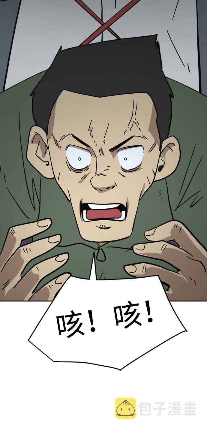 第33话22