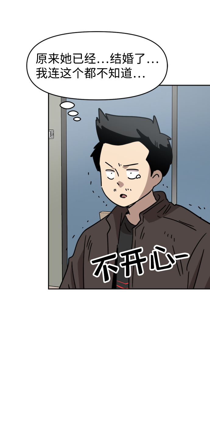 第31话33