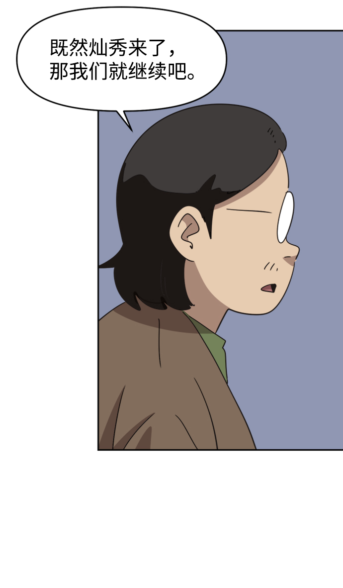 第40话7