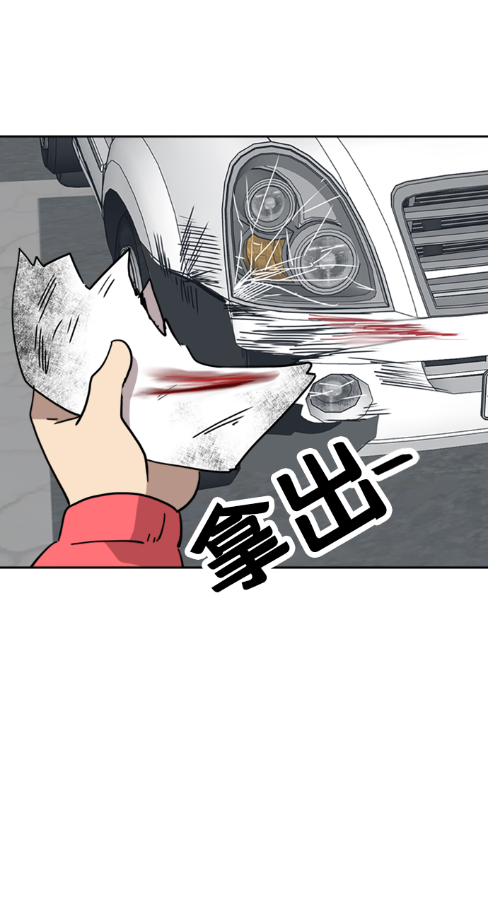 第25话57
