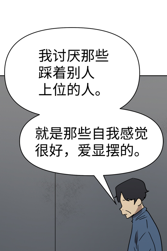 第46话39