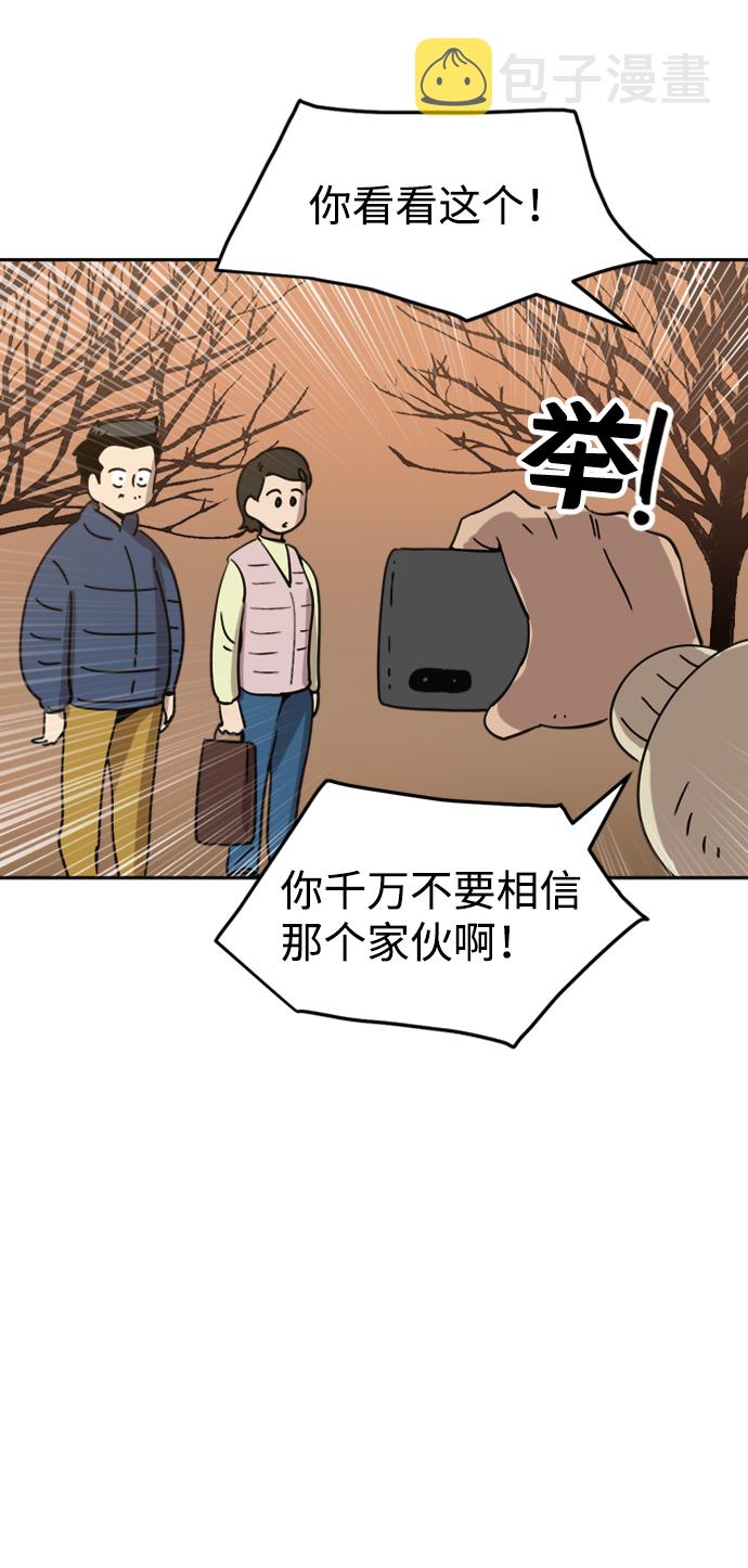 第35话64