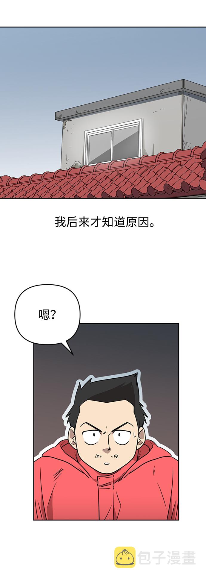 第5话72