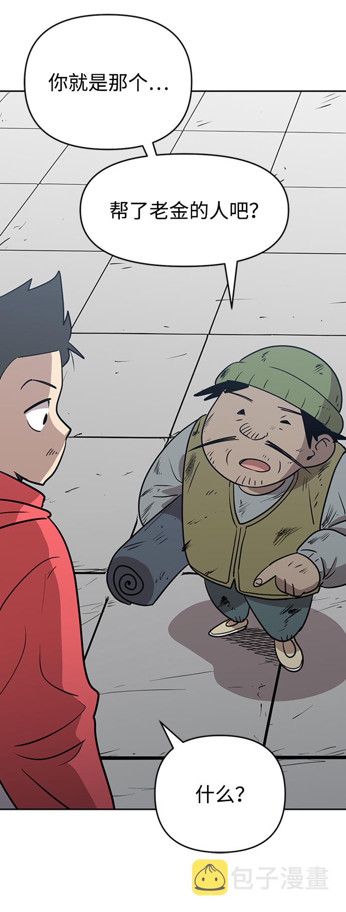 第5话5