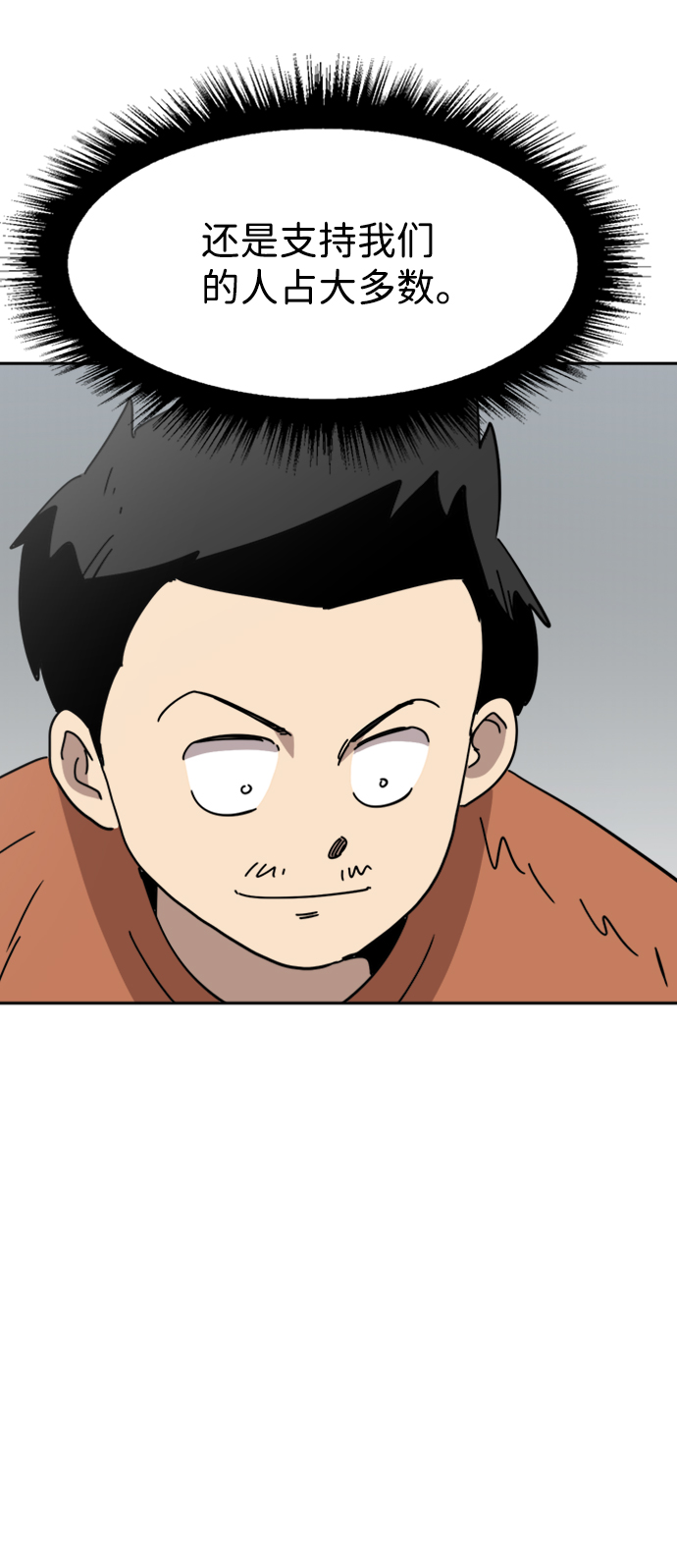 第25话25