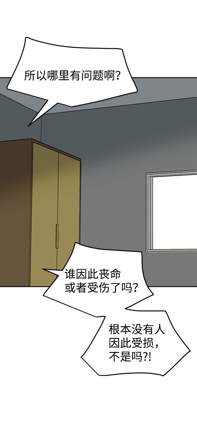 第31话12