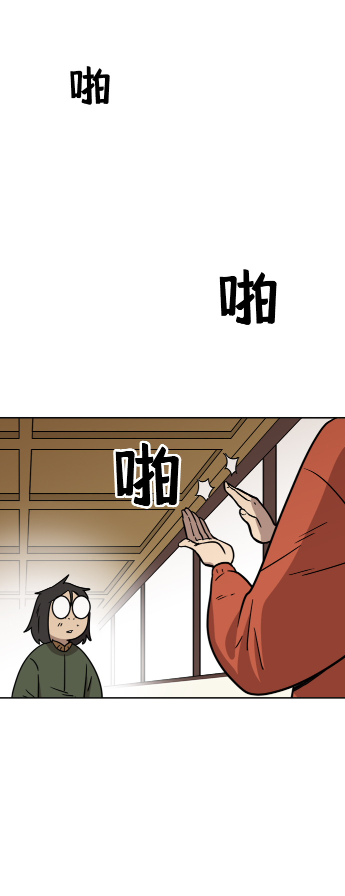第8话15
