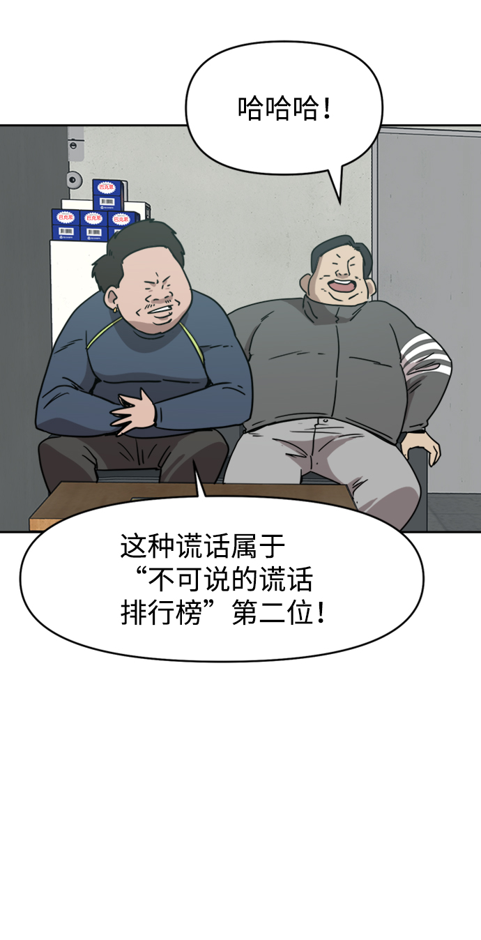 第14话35