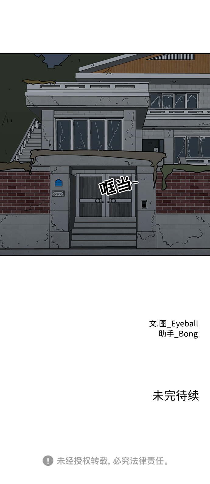 第40话64