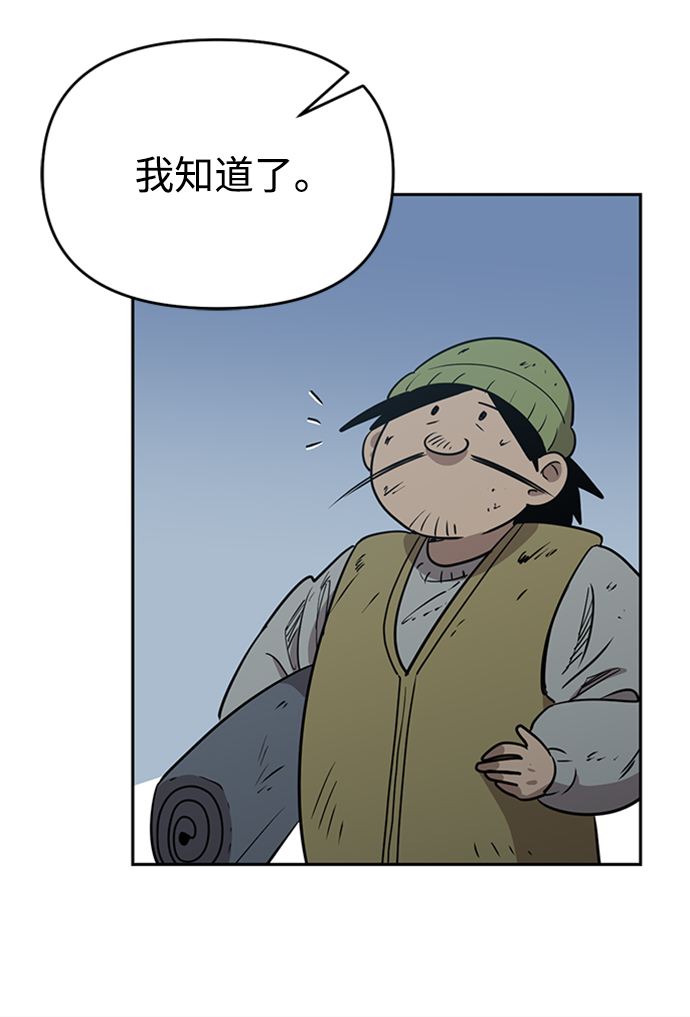 第5话17