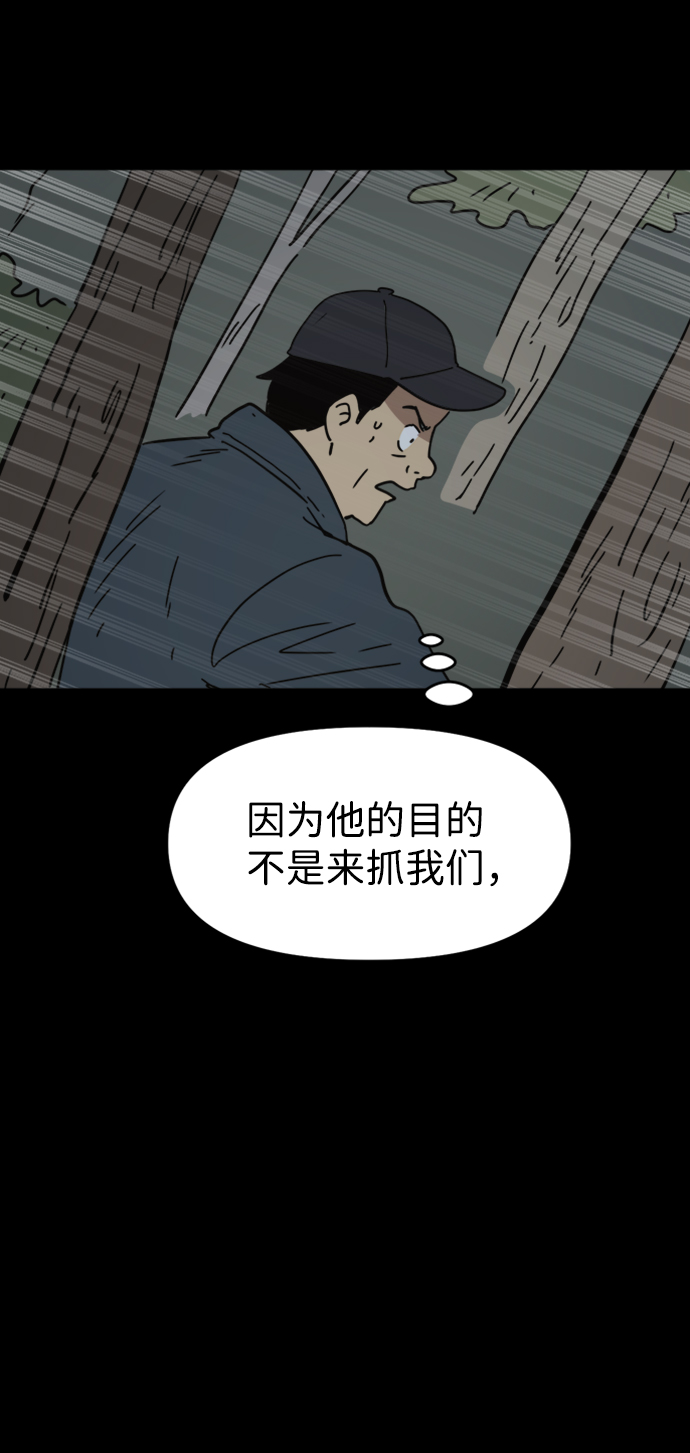 第32话31
