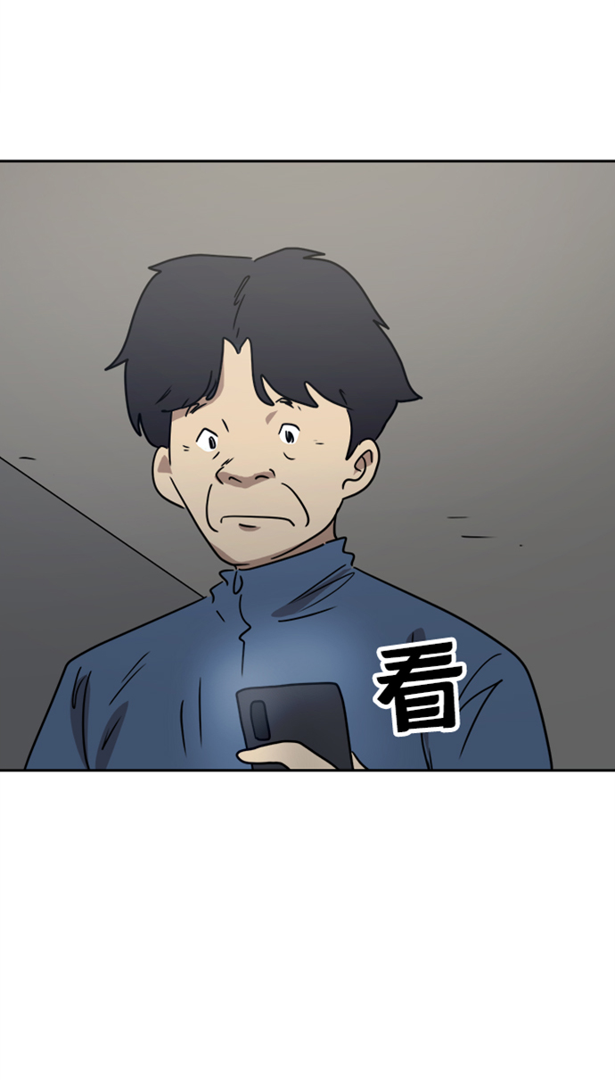 第46话43