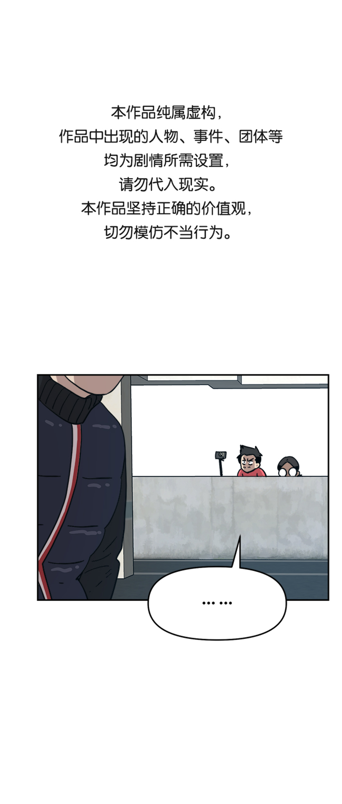 第26话0