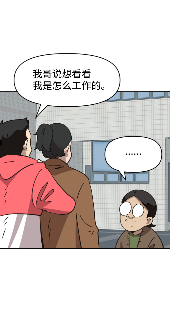 第40话5
