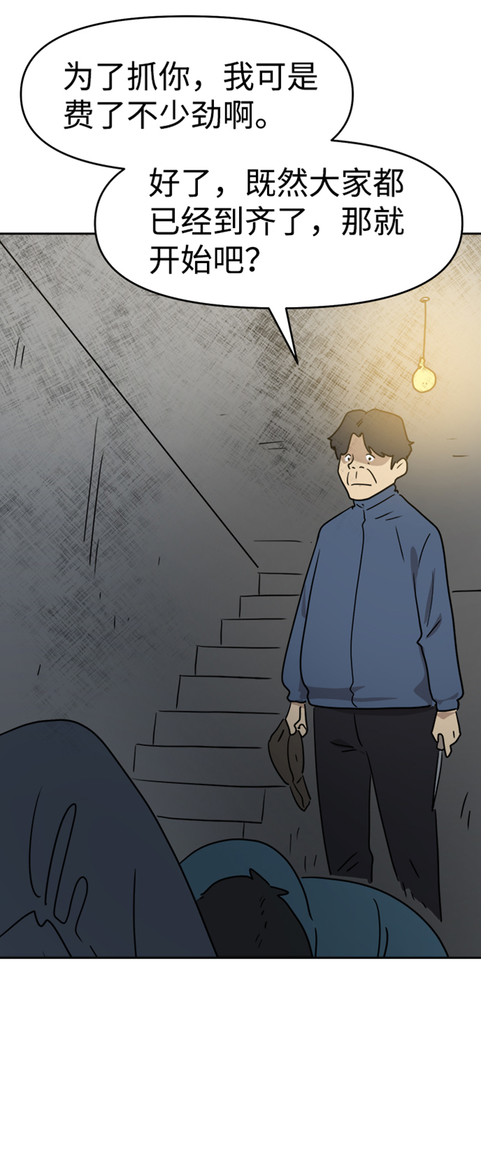 第47话64