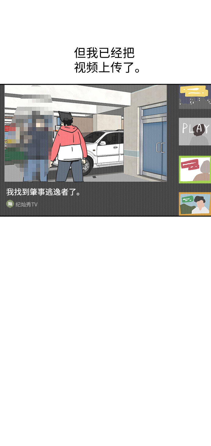 第26话40